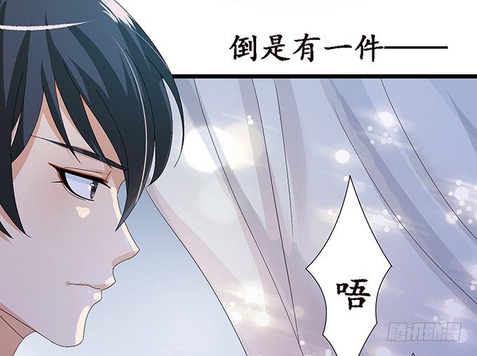 真实的梦魇106