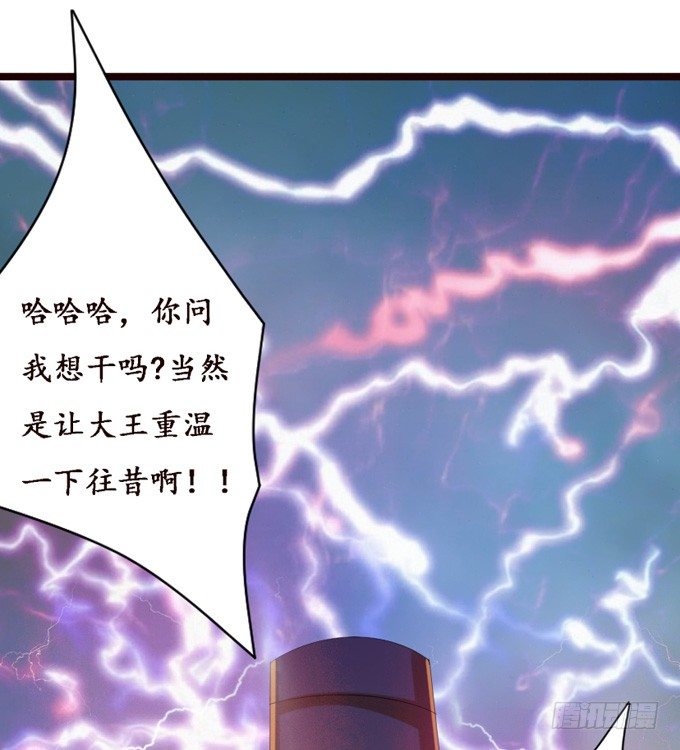 君臣的过往25