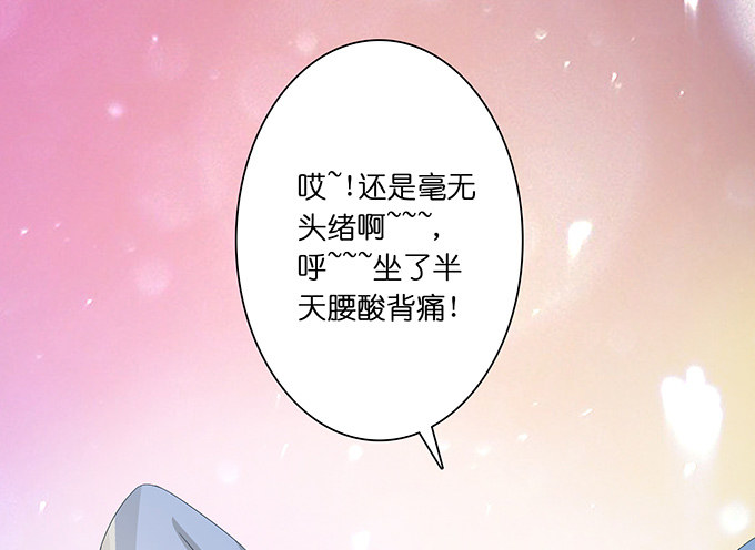 千年的约定211