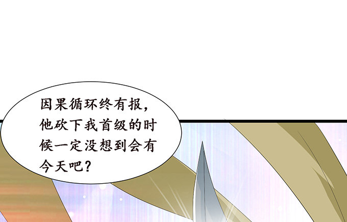 妲己的诺言25
