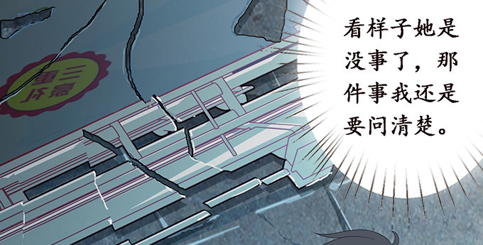 真实的梦魇83