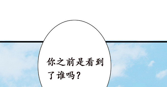 真实的梦魇86