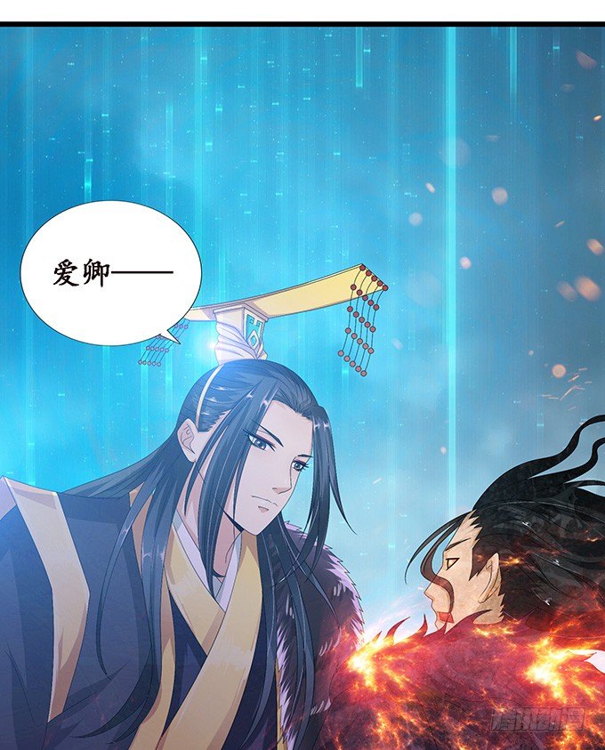 背后的敌人31