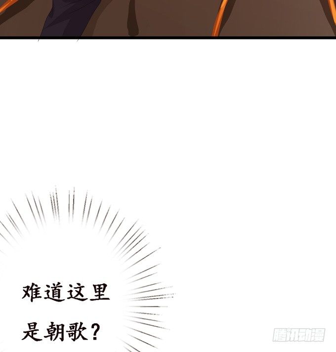 君臣的过往86