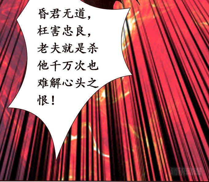 妲己的诺言19