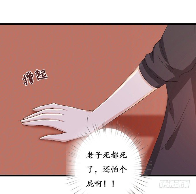 帝王的宿命33