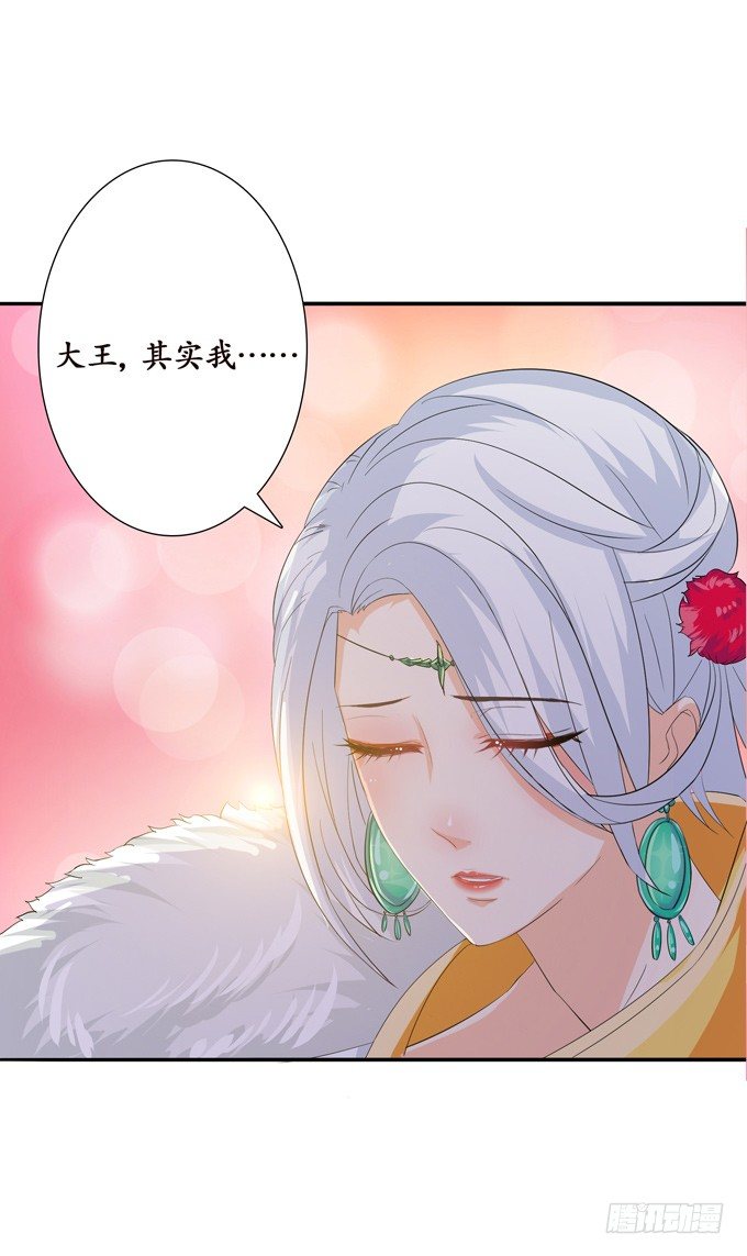 帝王的宿命101