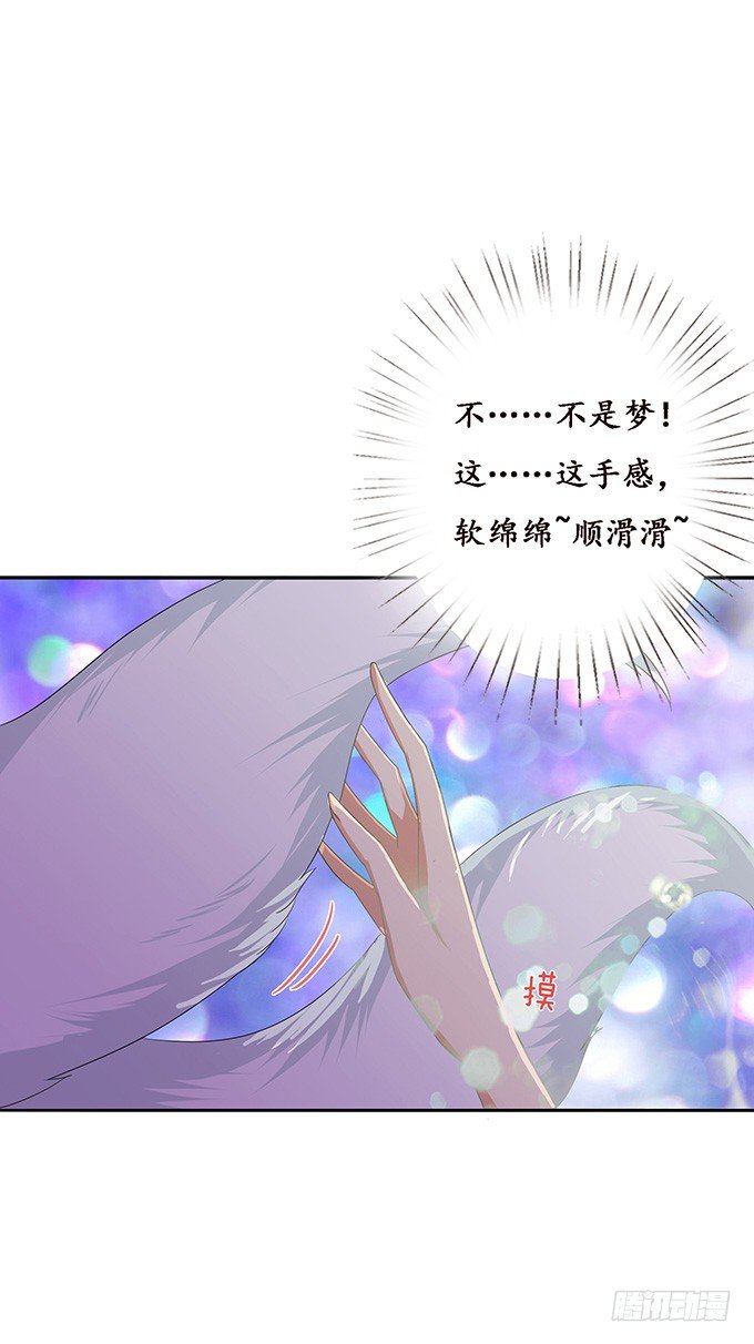 背后的深渊14