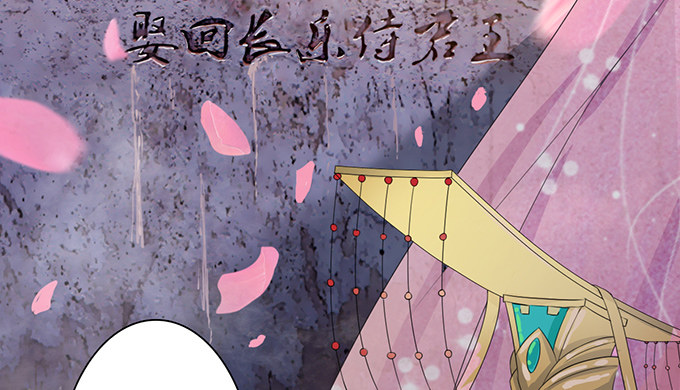 千年的约定36