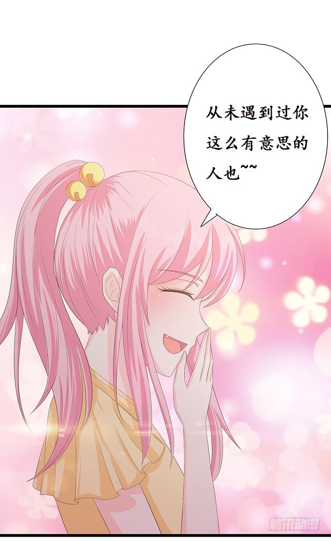 失控的恋人55