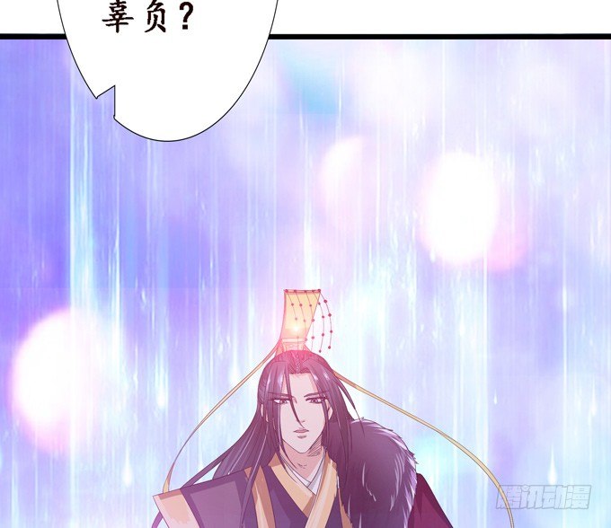 帝王的宿命56