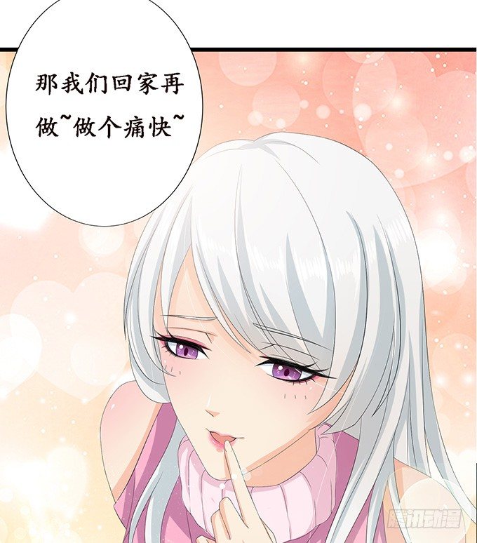小别的重逢40