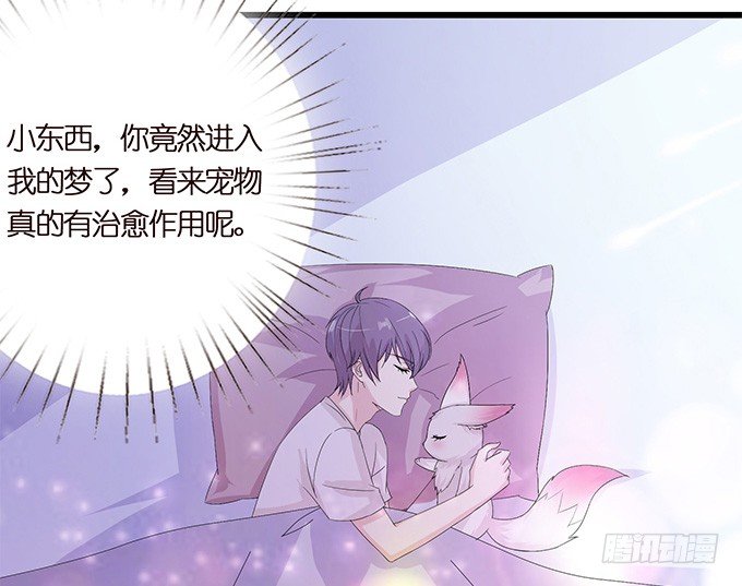 暗涌的危机20