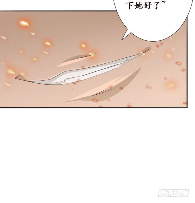 背后的深渊64