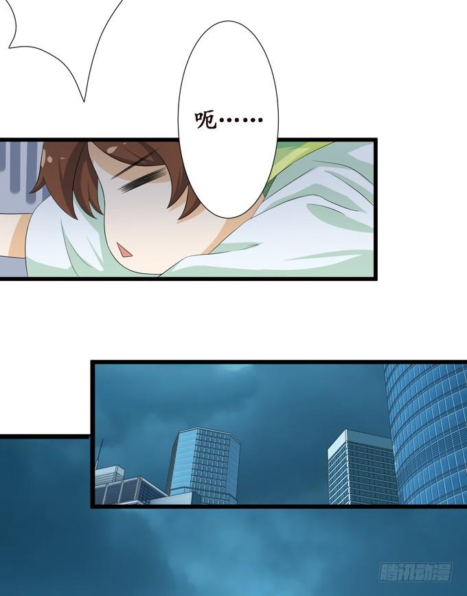大王的安危69