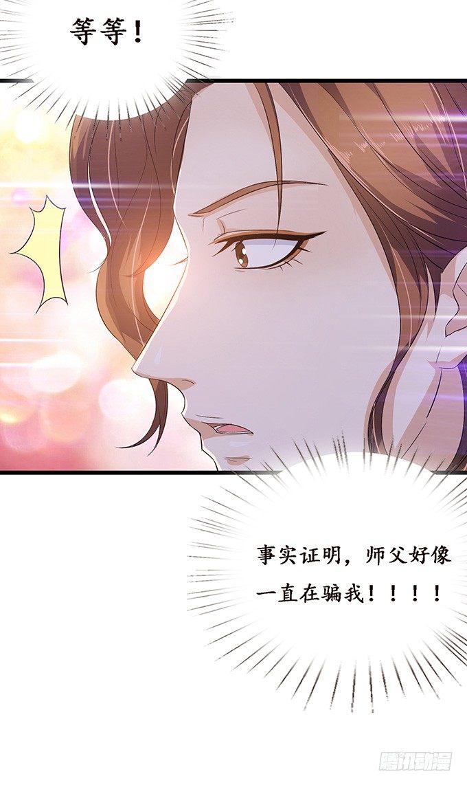 失控的恋人28