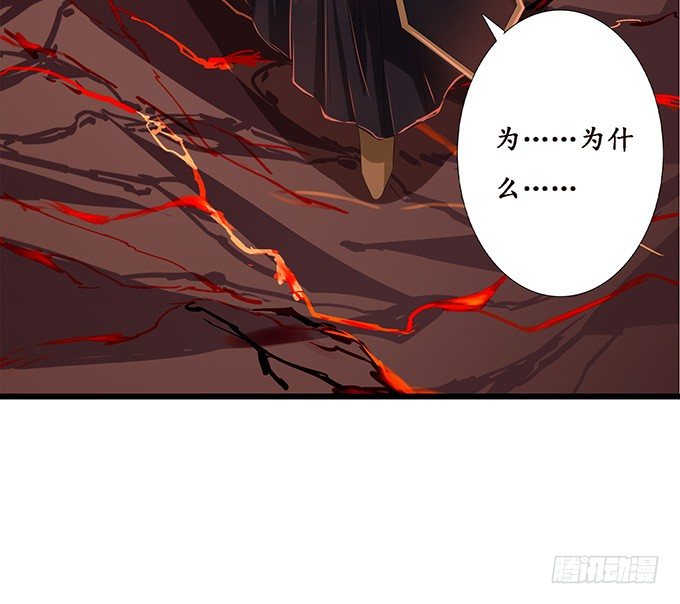君臣的约定52