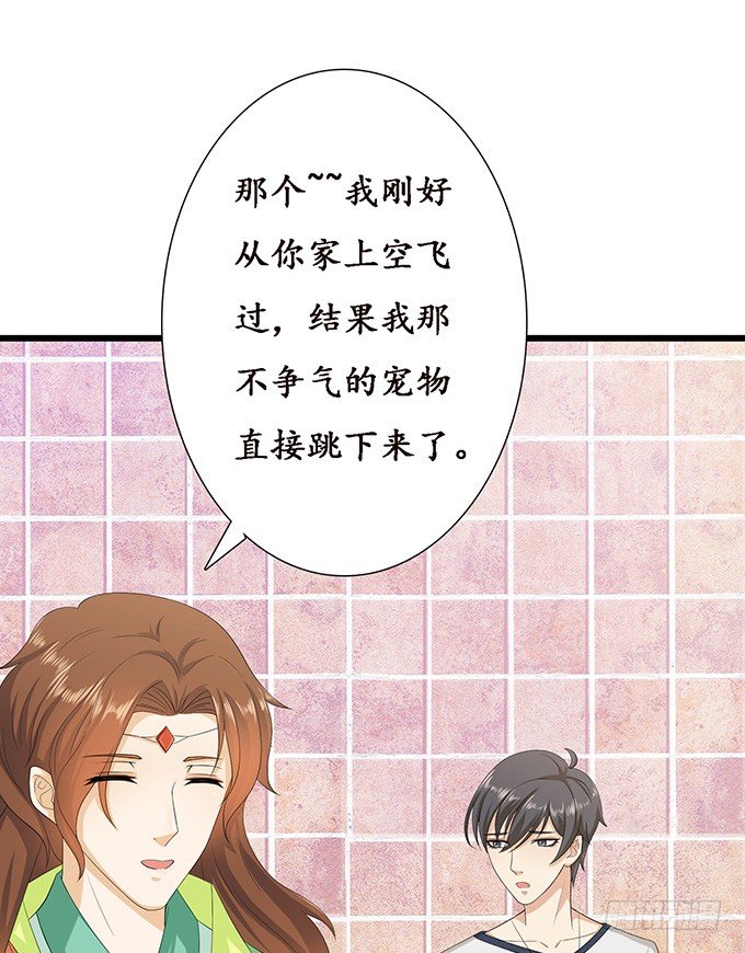 未知的陷阱23