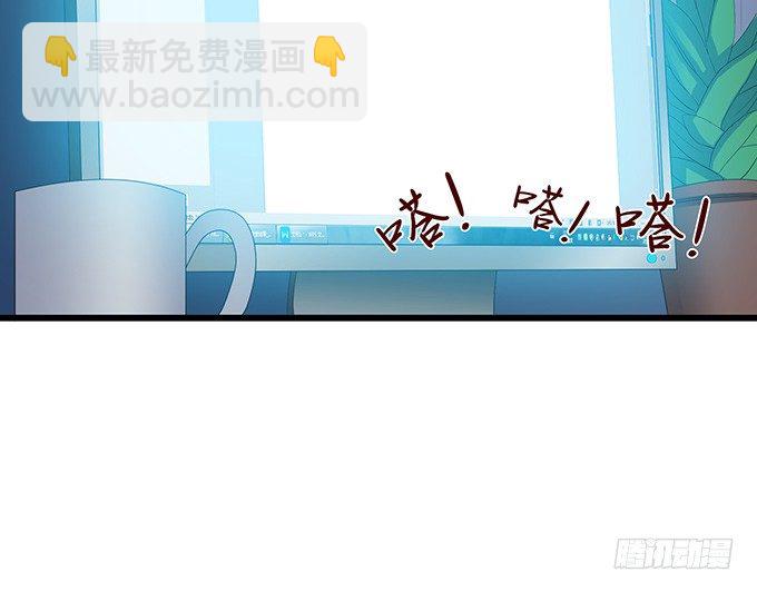 千年的约定207