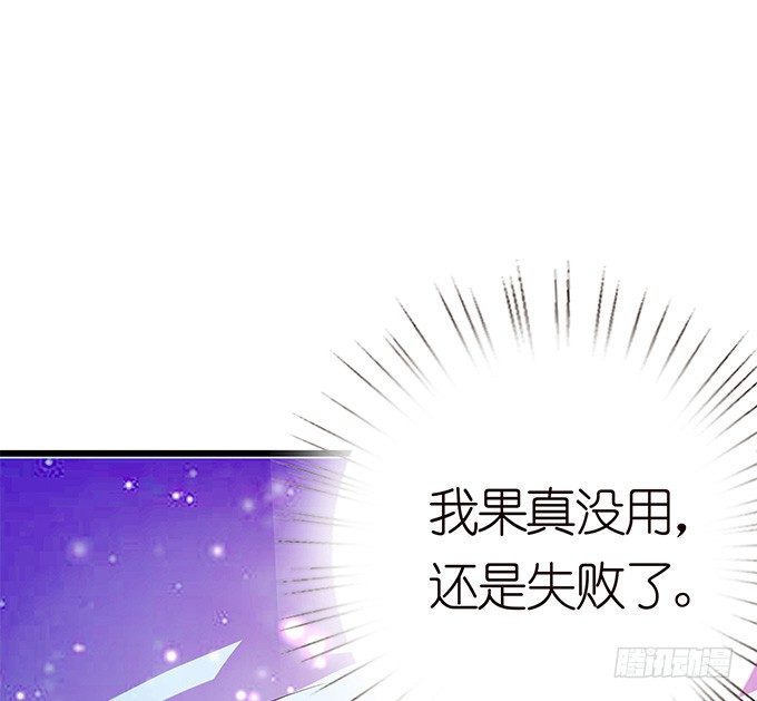 暗涌的危机17