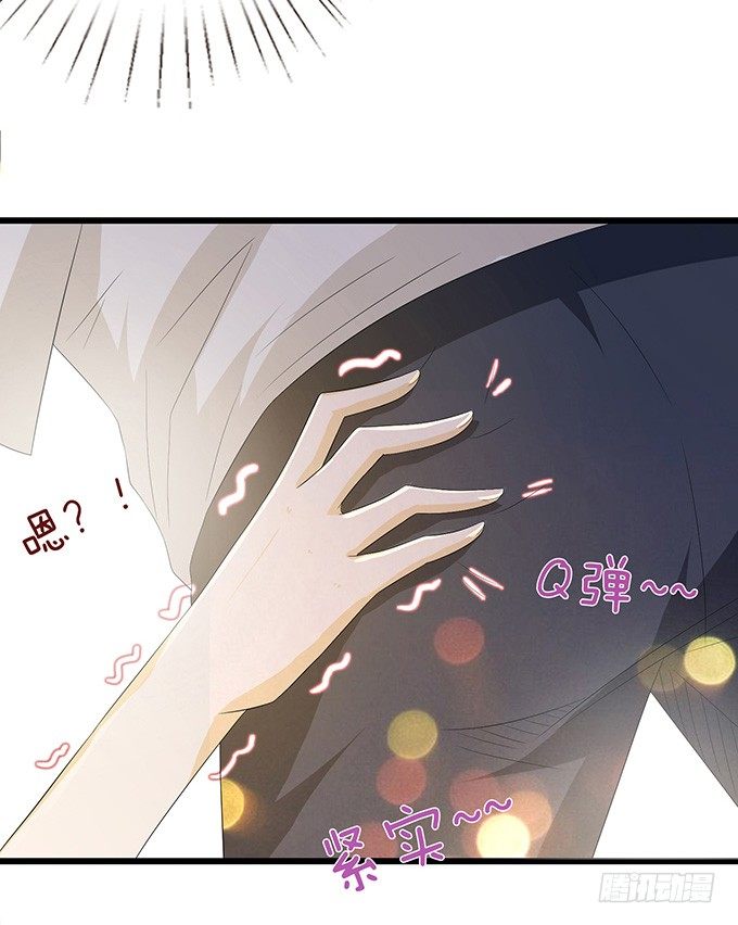 未知的陷阱6