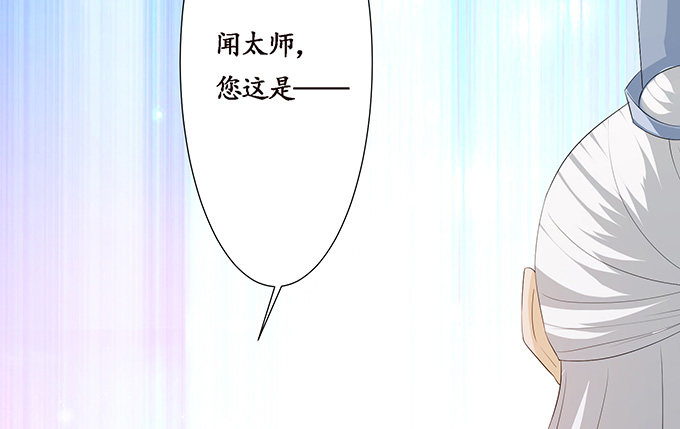生死的抉择136