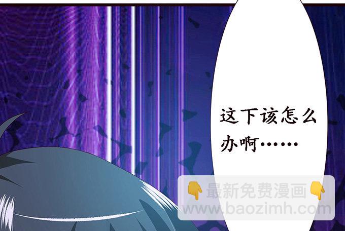 真实的梦魇36