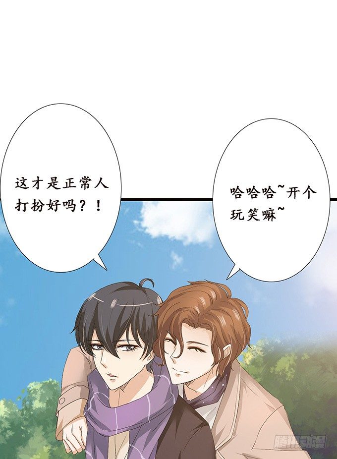 小别的重逢20