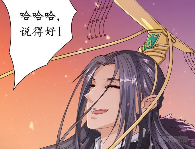 千年的约定88