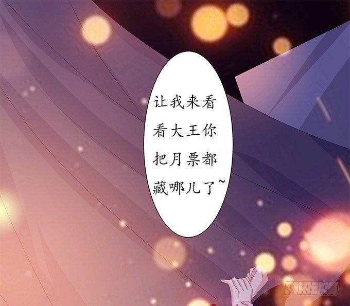 实力的见证75