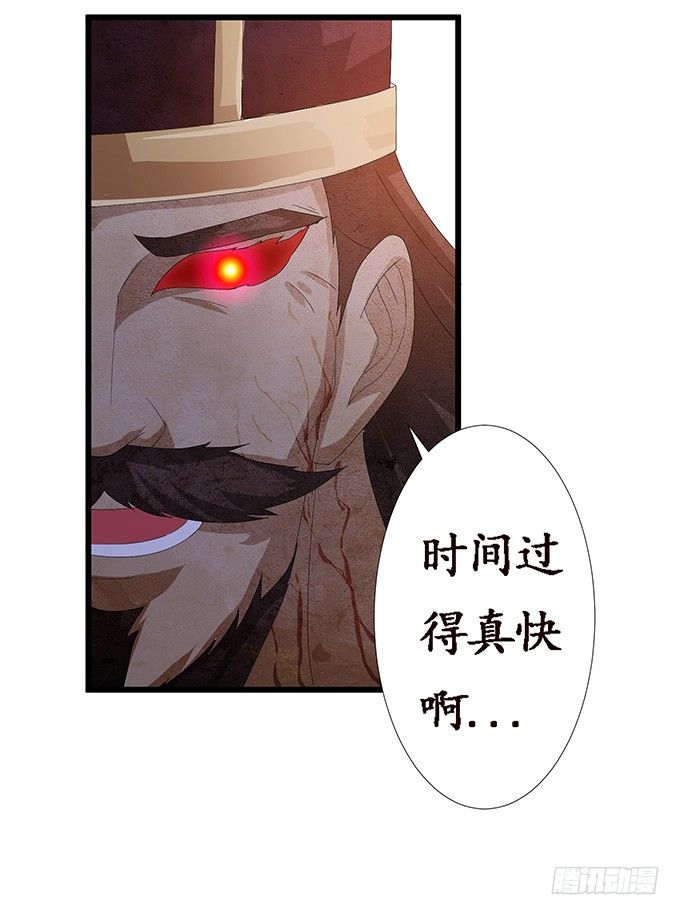 激斗的开端81