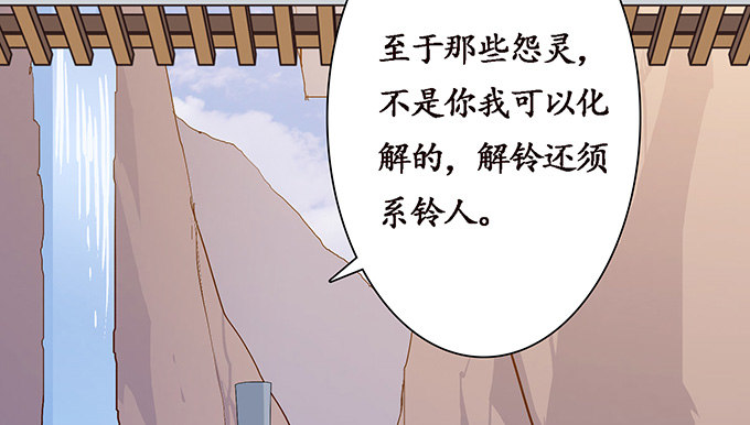 生死的抉择145