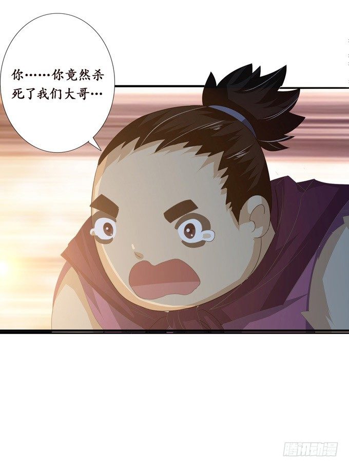 黄花山四怪74