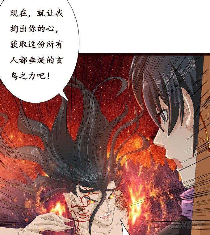 君臣的过往33