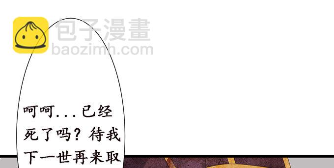 妲己的诺言71