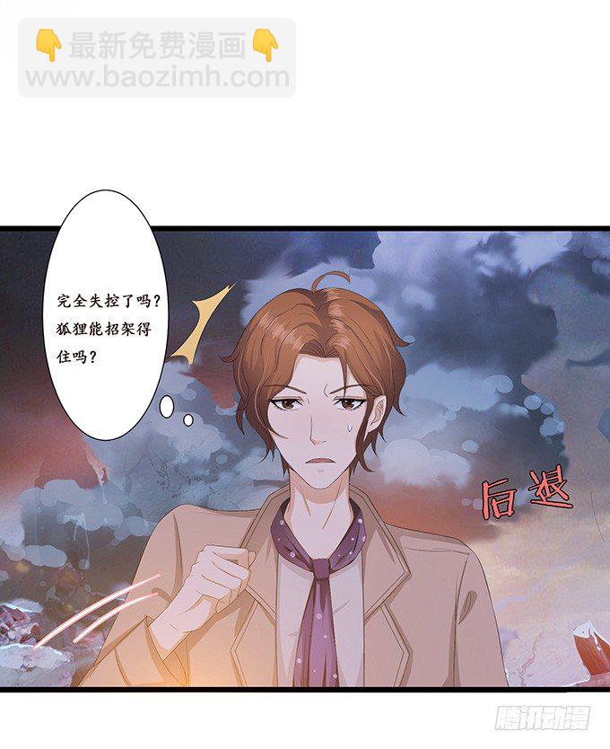 初见的回忆21