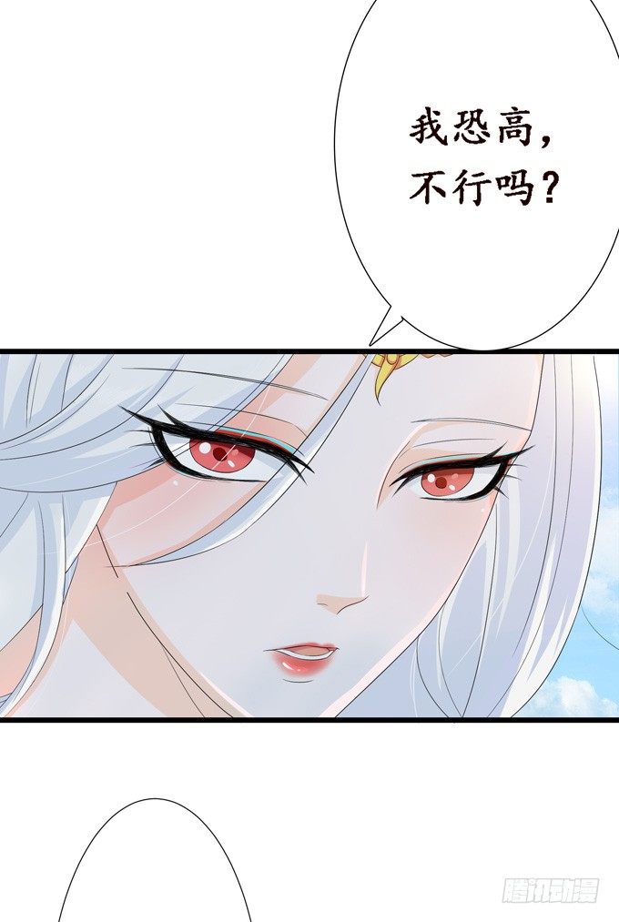 可疑的同伴42