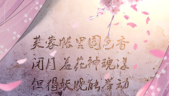 千年的约定35