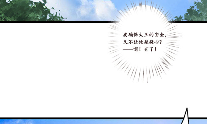 闻太师现身61