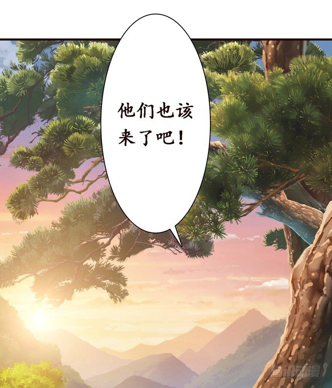 黄花山四怪56
