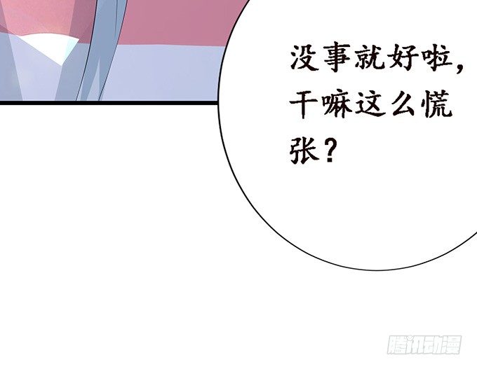 真实的梦魇65