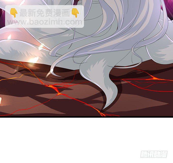 君臣的约定79