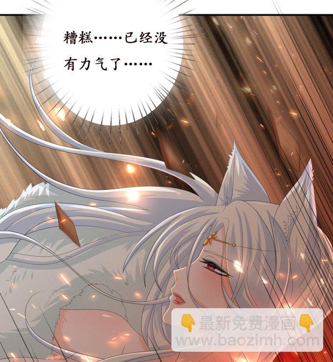 许你的承诺22