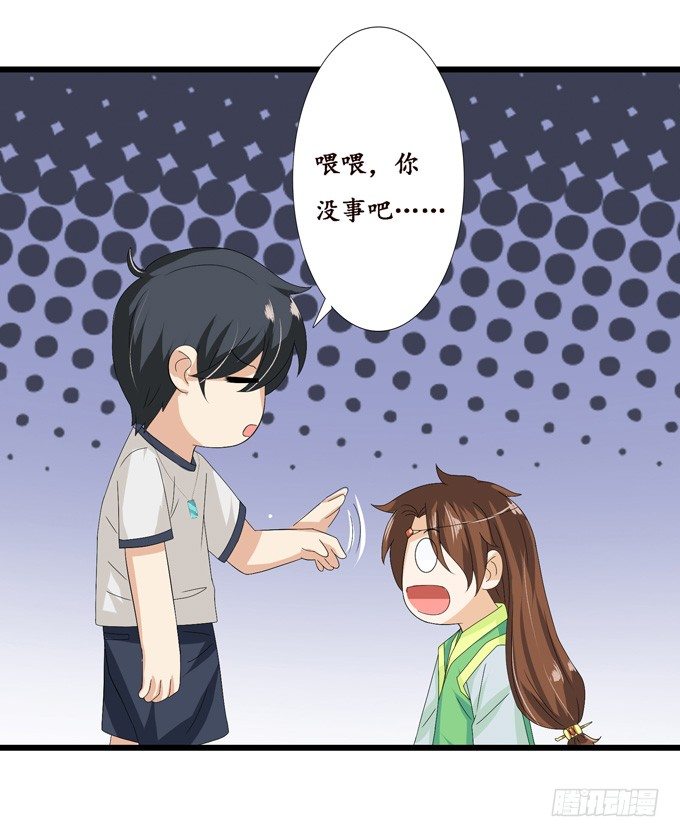 意外的会面52