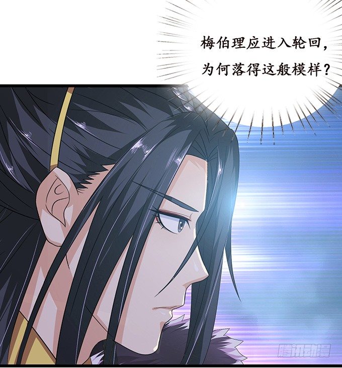 背后的敌人34
