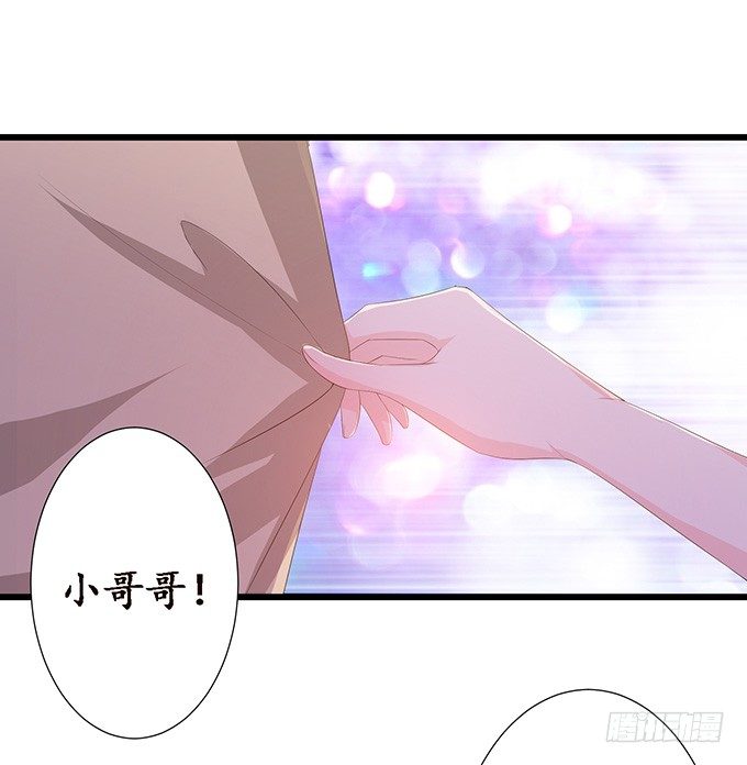 失控的恋人29