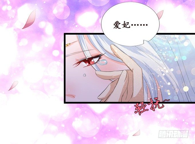许你的承诺67