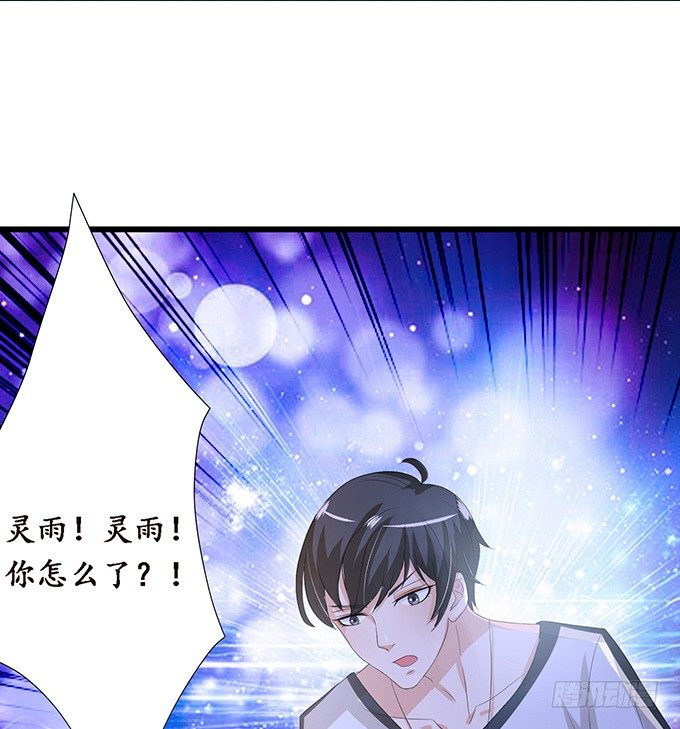 真实的梦魇19