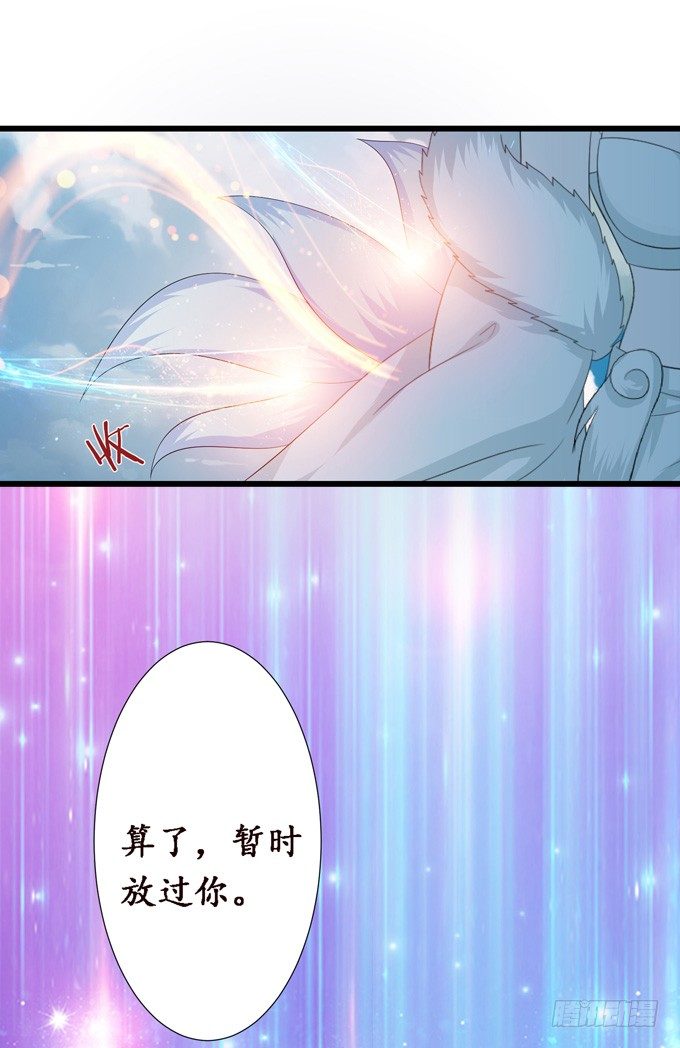 可疑的同伴60