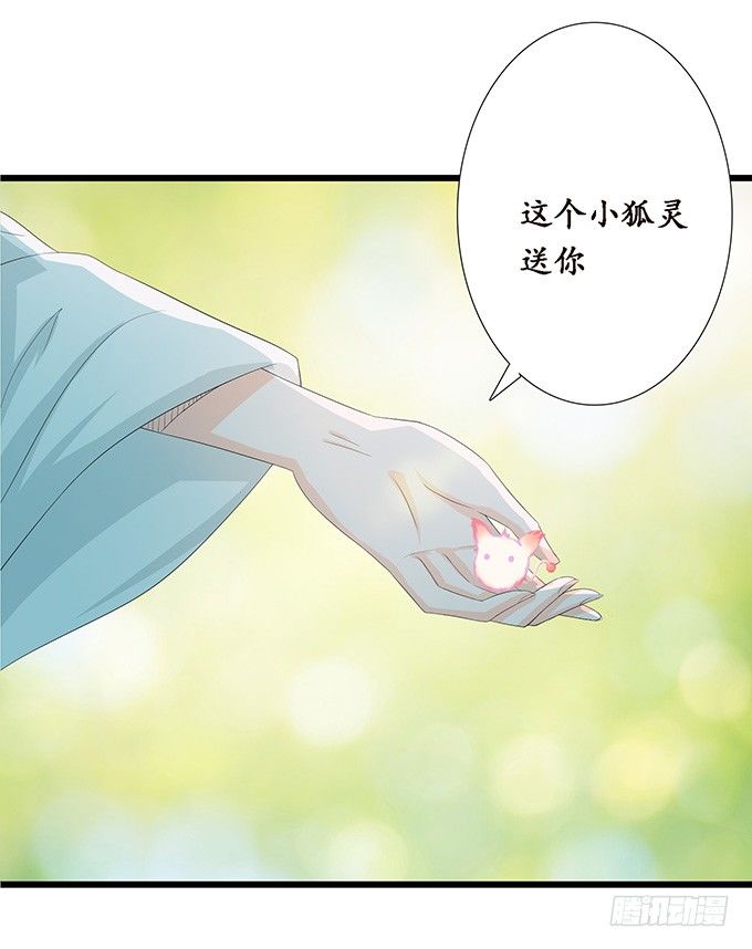 可疑的同伴9
